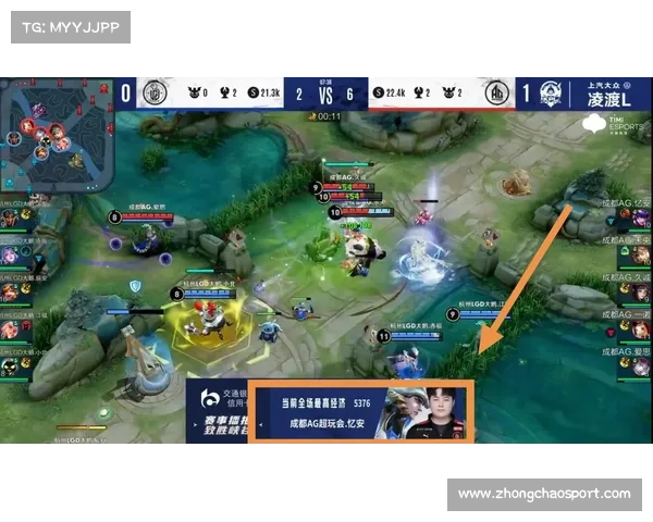AG超玩会决赛多元战术体系展现团战操作与兵线运营核心魅力