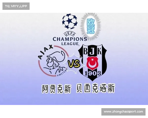 曾夺欧冠的阿贾克斯陷连败困境 未来充满挑战