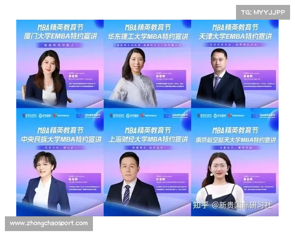 EMBA赛事覆盖20所985高校,500余精英选手参赛