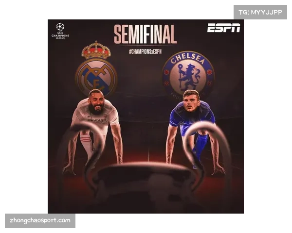 欧冠四强诞生，相关俱乐部球衣及周边产品销量激增